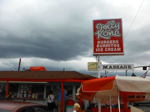 Jolly Cone in Bridgeport.  Ice cream AND massages