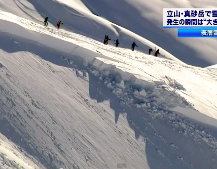 avalanche in japan