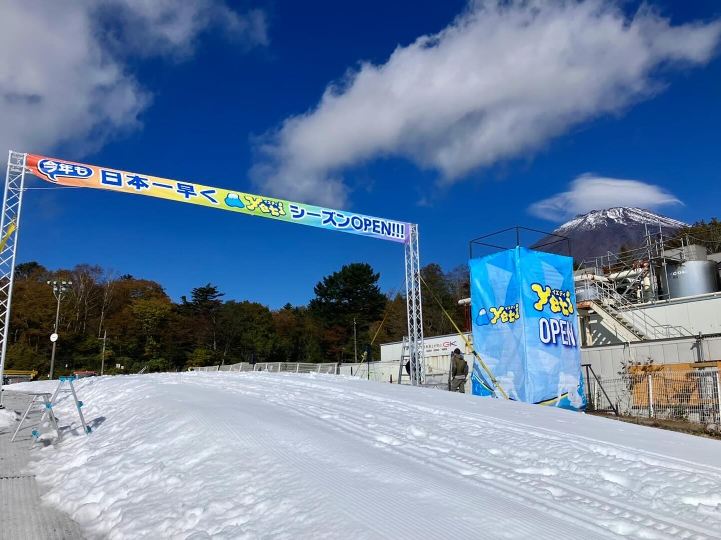 Fujiyama Snow Resort Yeti Opening Day 2023