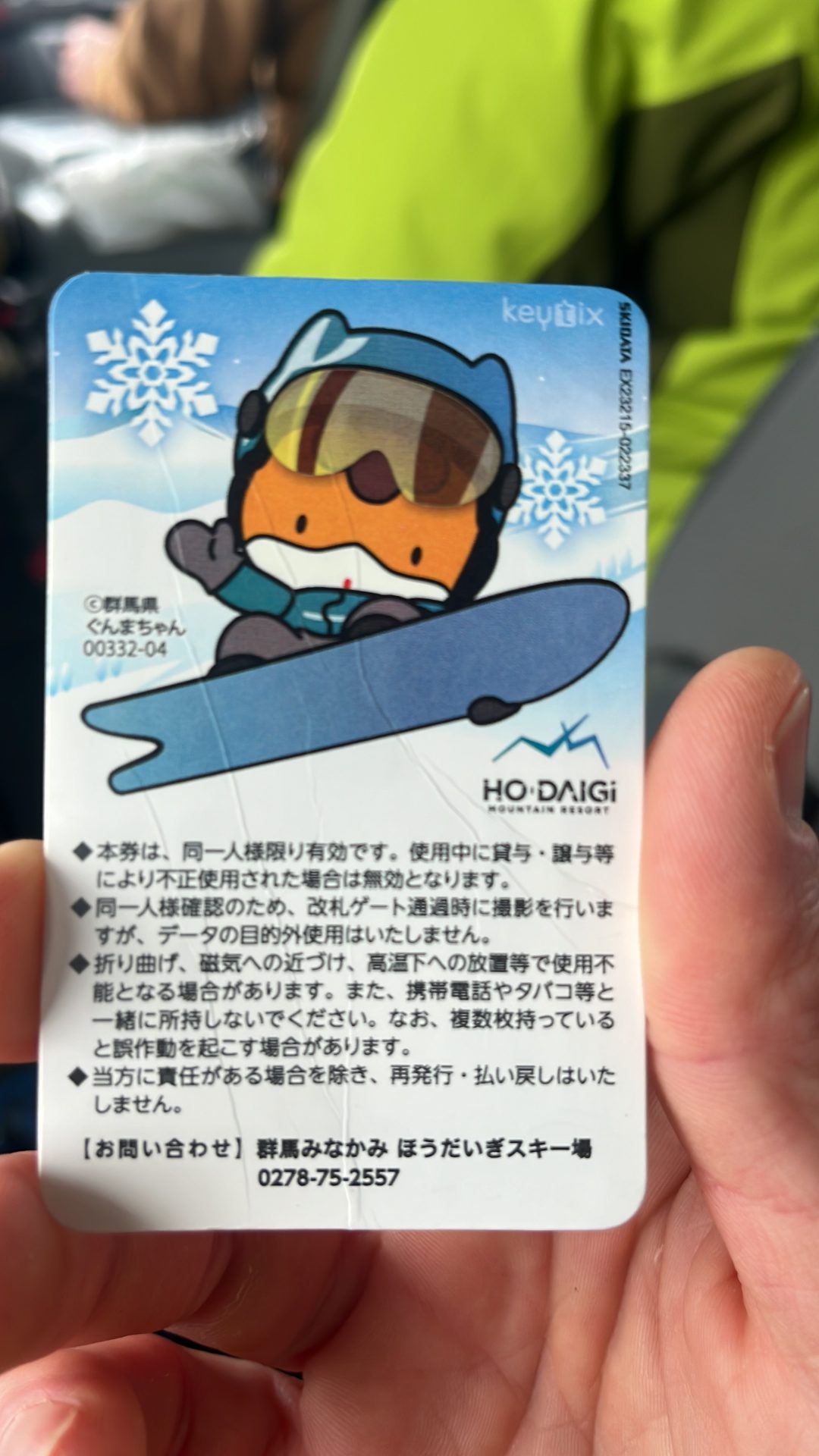 Hodaigi Ski Pass