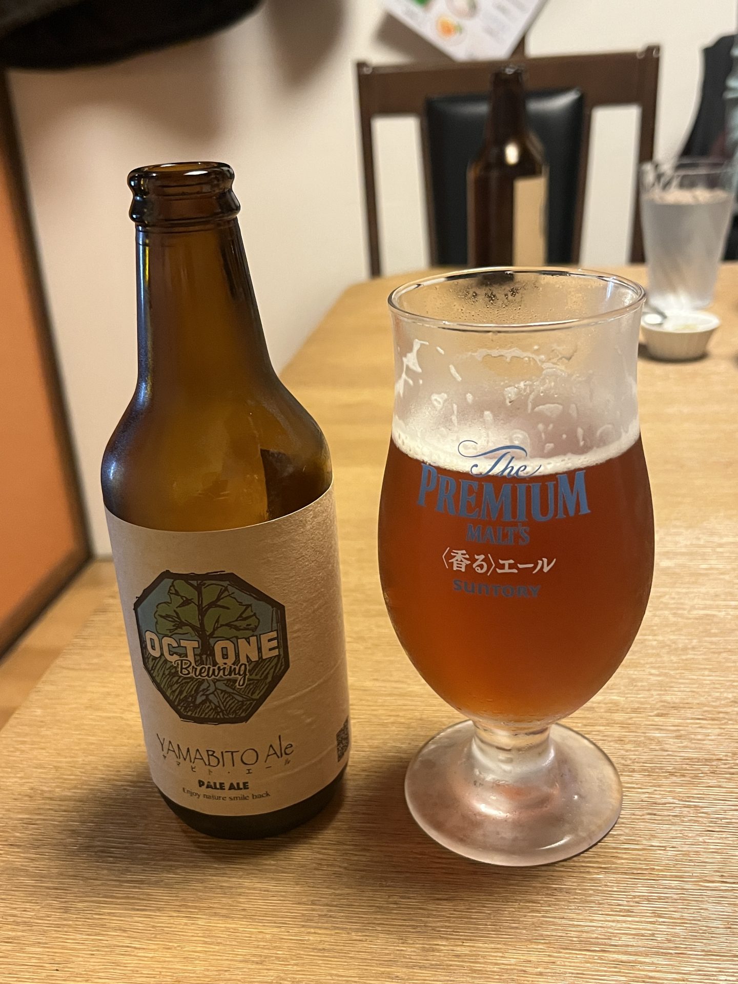 Octone Brewing goods